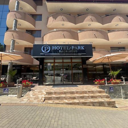 בלאגובגראד Hotel Park Bachinovo מראה חיצוני תמונה