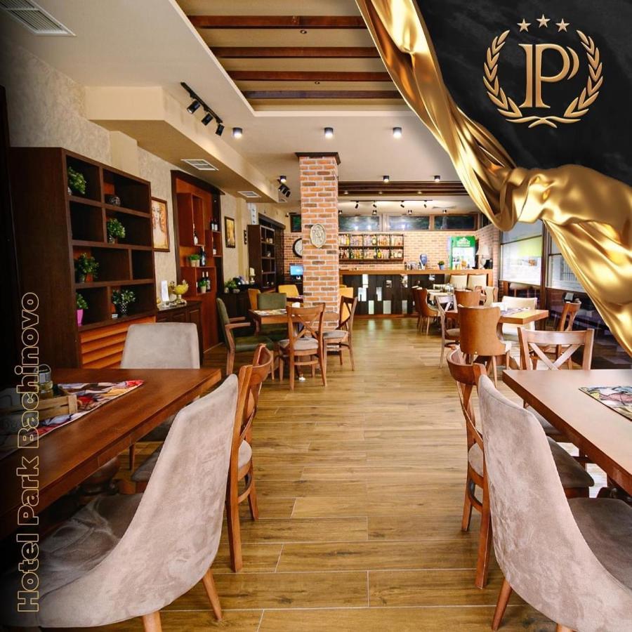 בלאגובגראד Hotel Park Bachinovo מראה חיצוני תמונה