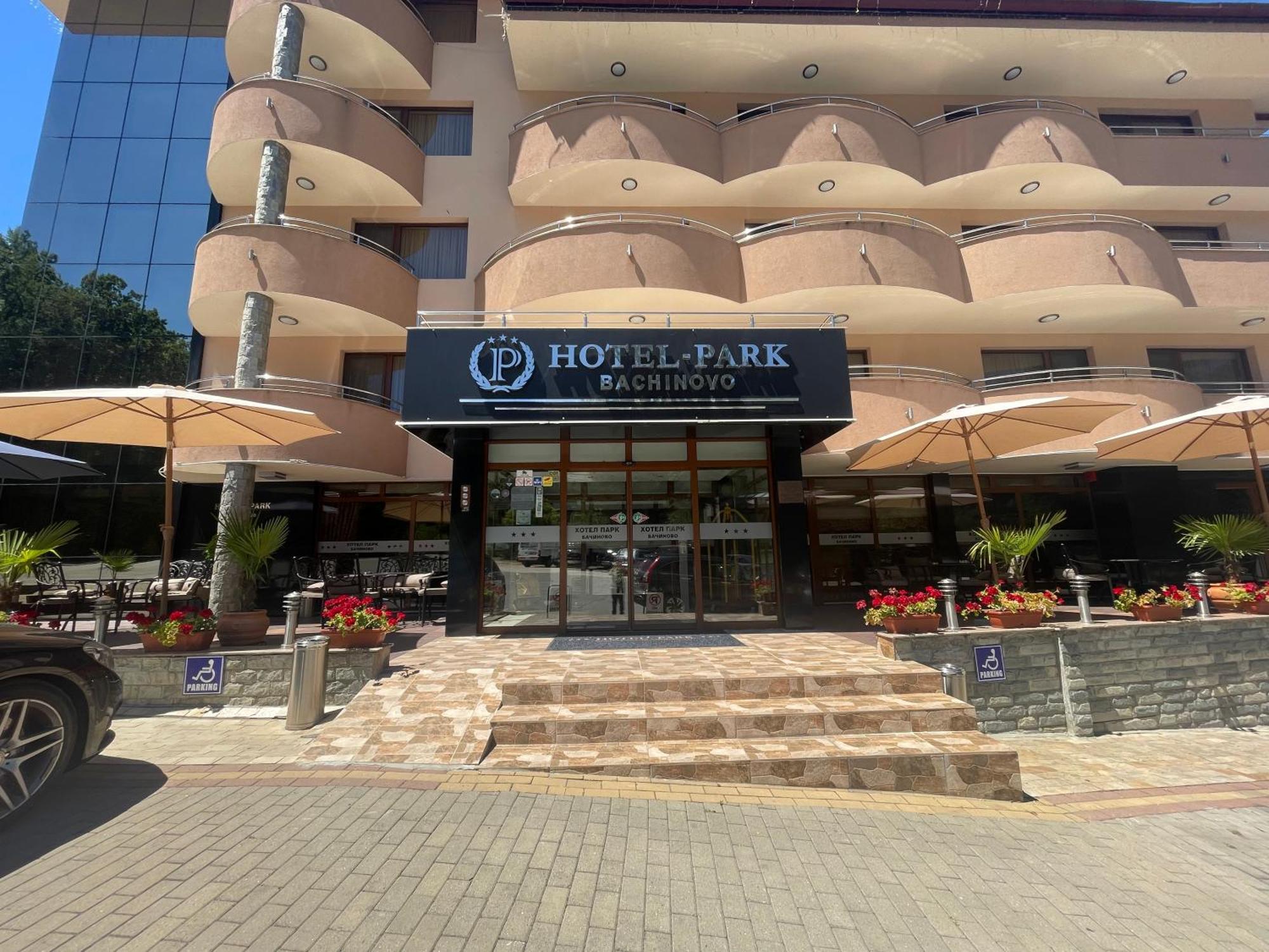 בלאגובגראד Hotel Park Bachinovo מראה חיצוני תמונה